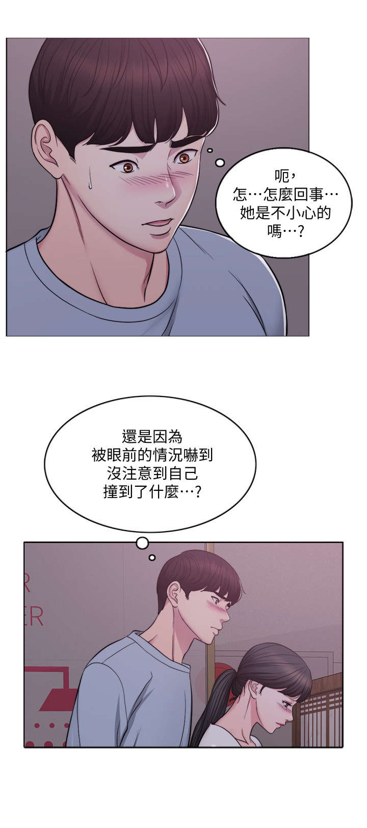 第2章：丢失11