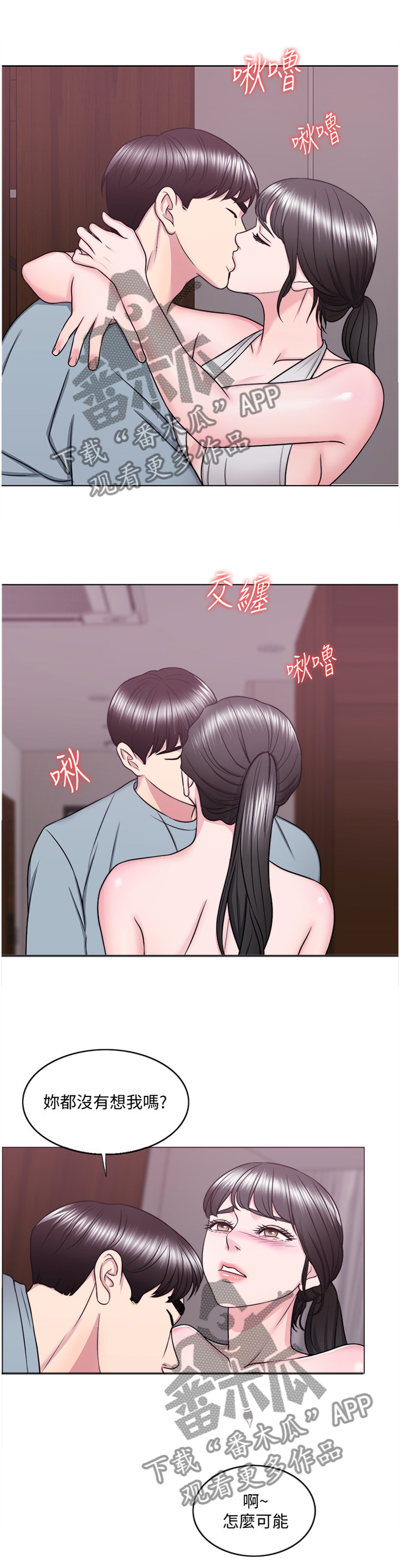 第69章：提议0