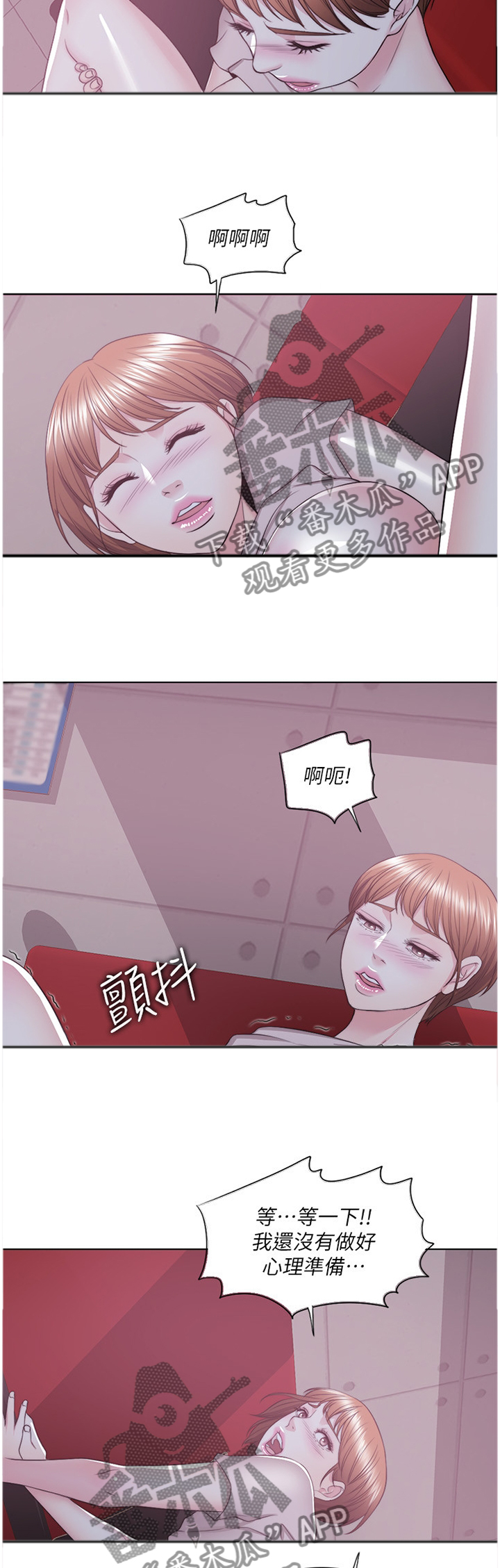 第45章：健身2