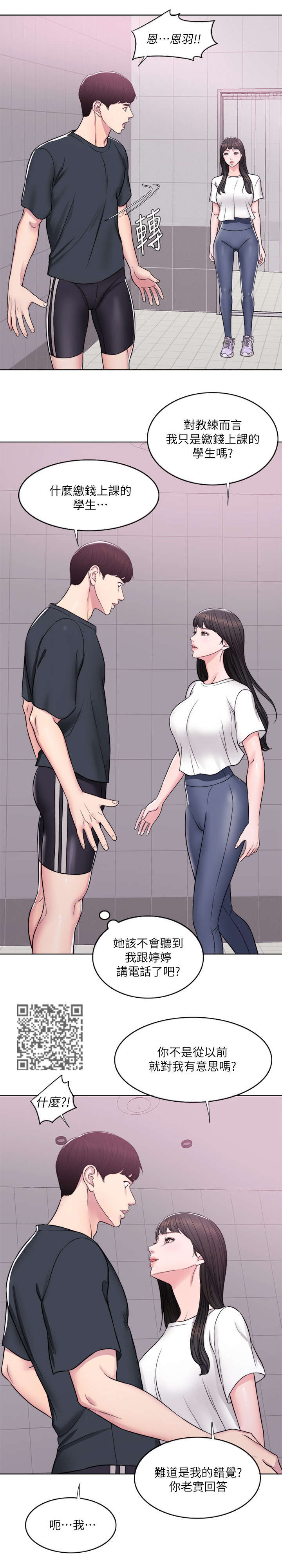 第11章：代课8