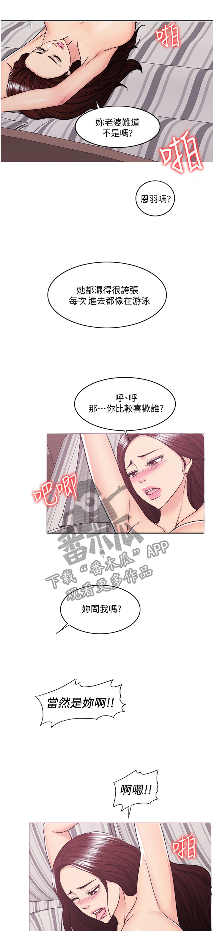 第88章：我在考虑考虑0