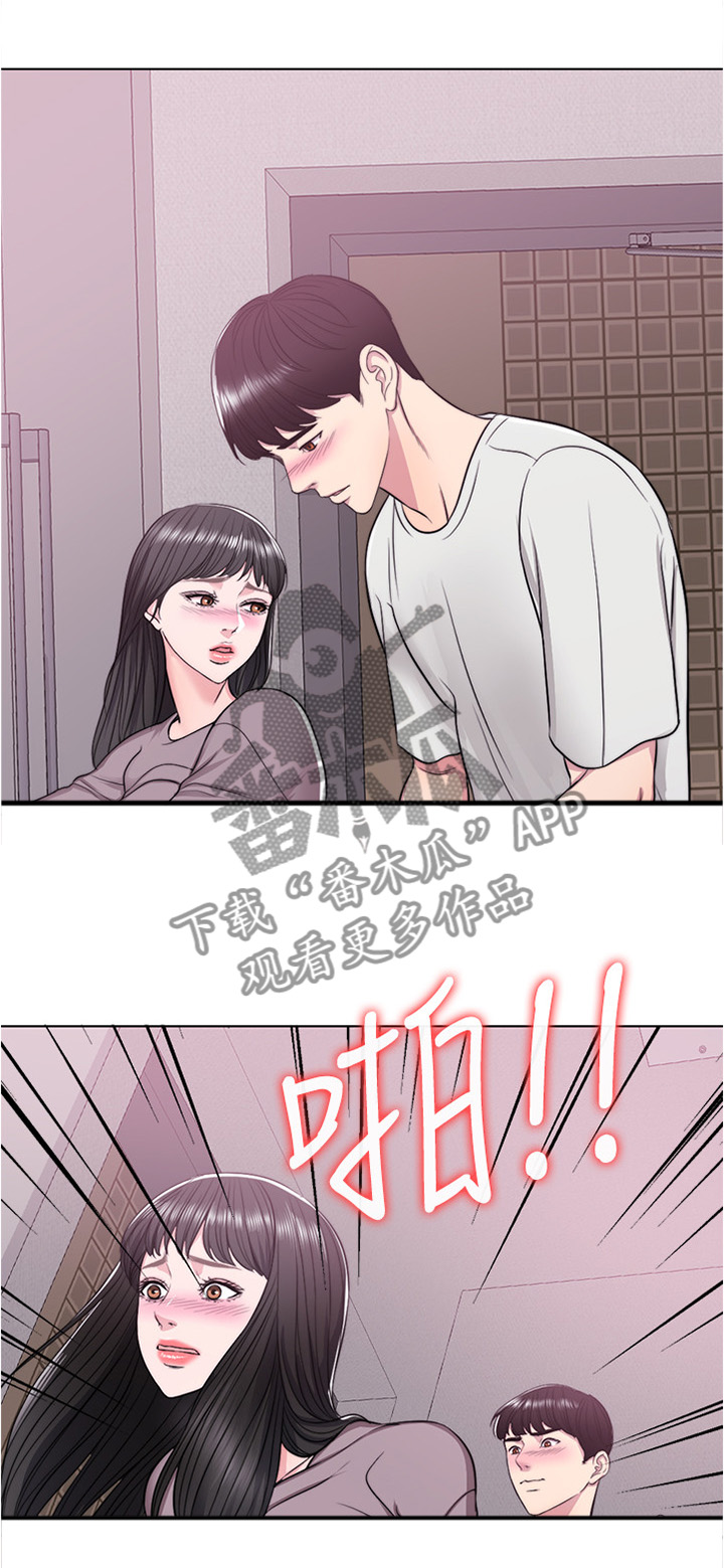 第15章：我的脑海都是她9