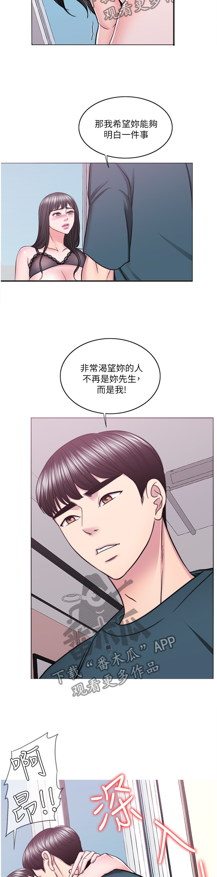 第90章：警觉7