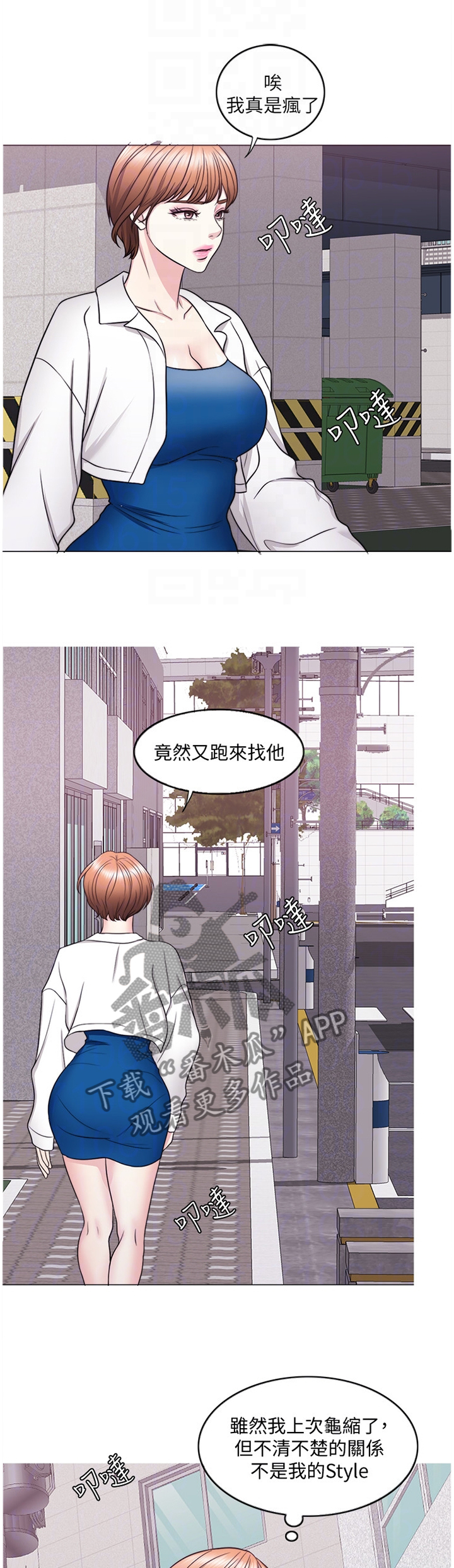 第62章：教训8
