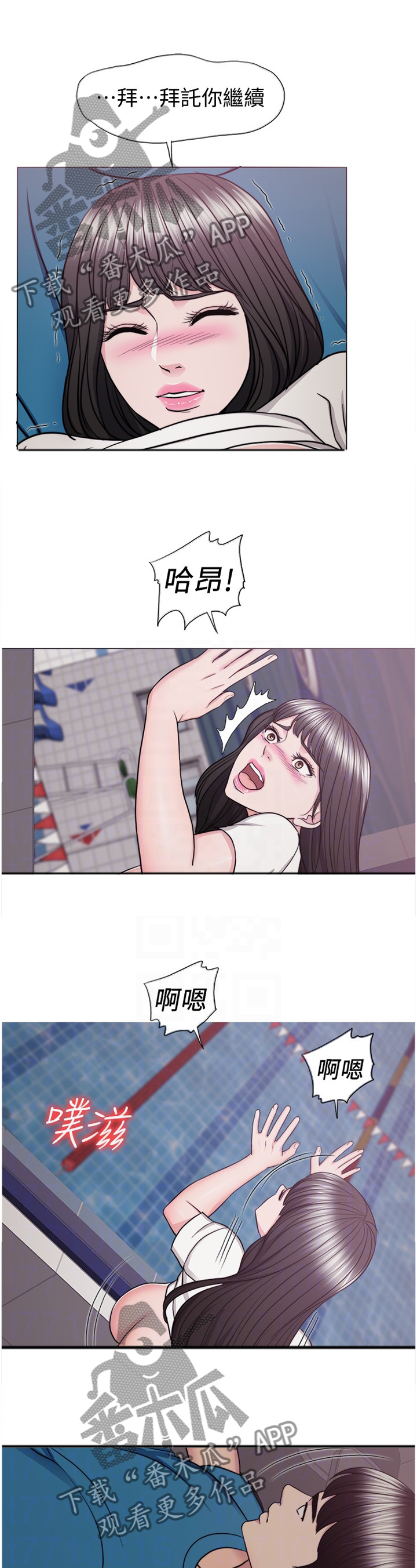 第84章：形状8