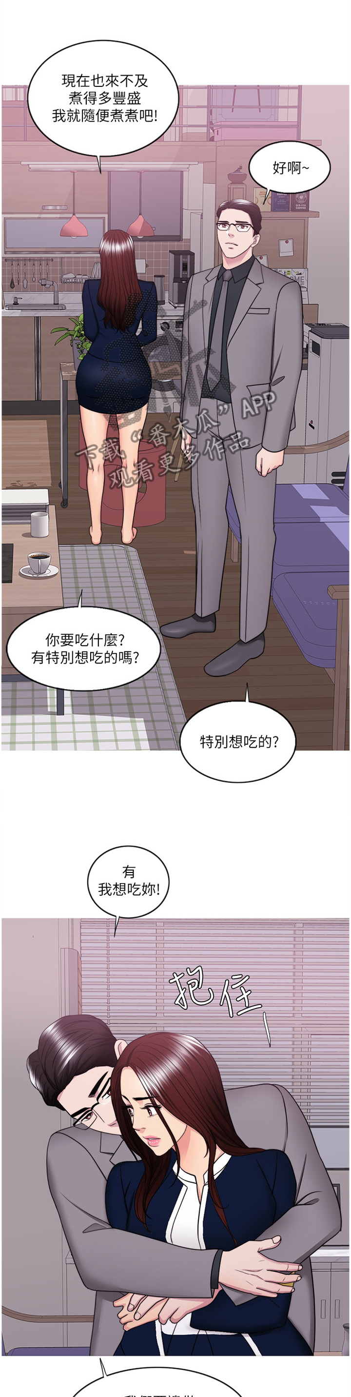 第85章：控制3