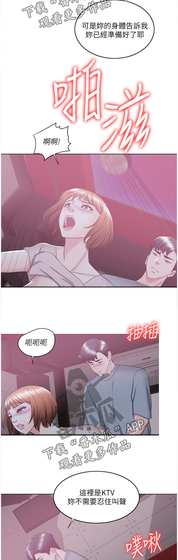 第45章：健身3
