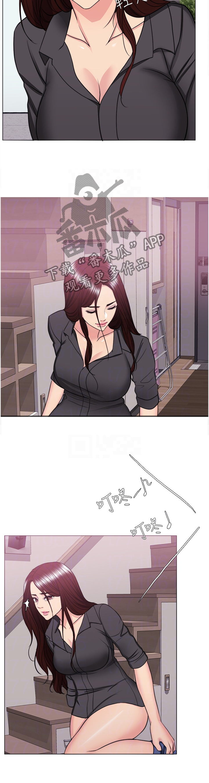 第77章：坚定2