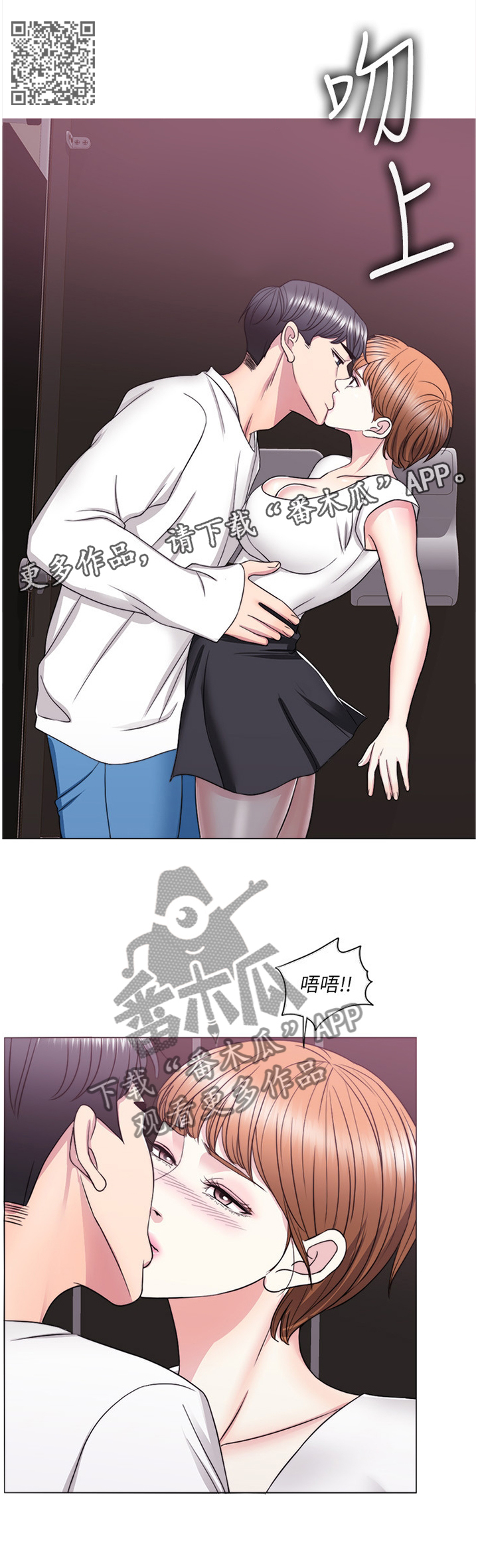 第50章：给你个惊喜6
