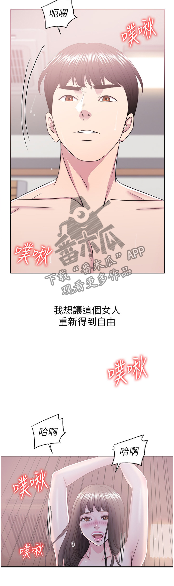 第40章：养分3