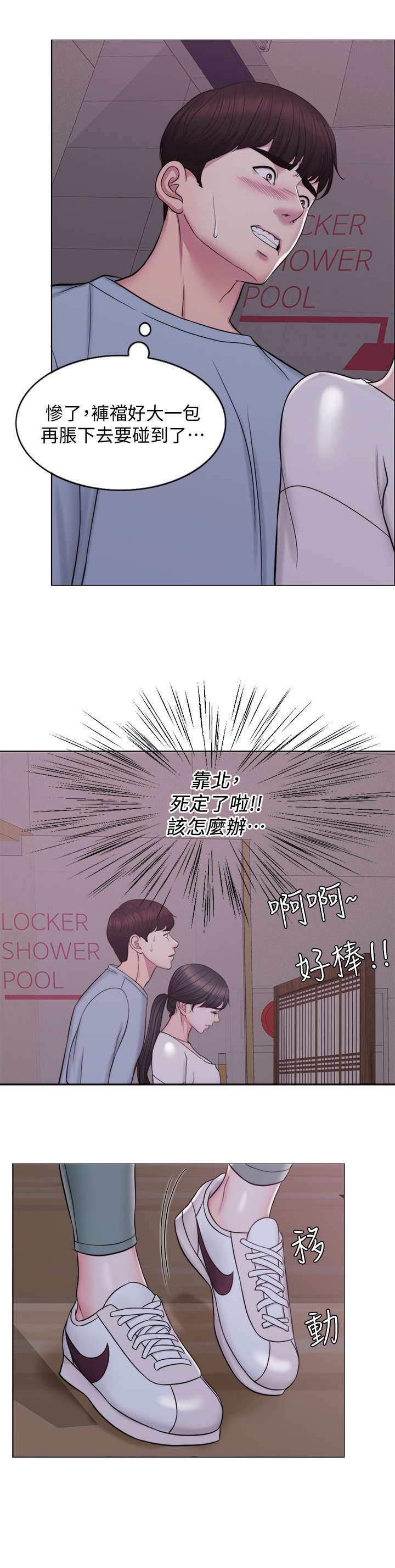 第2章：丢失9