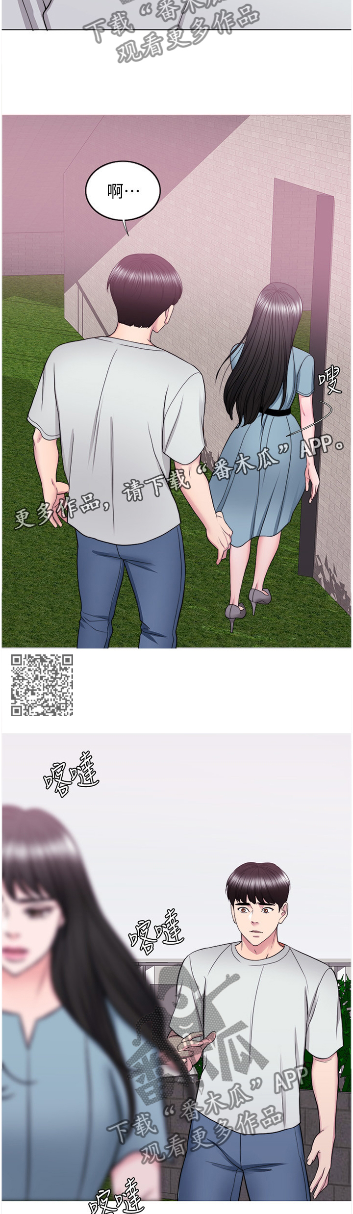 第61章：知道结尾的电影6