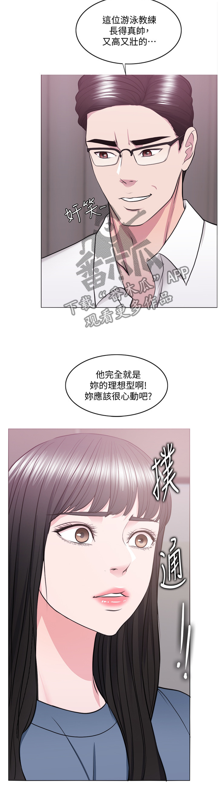 第70章：见面2