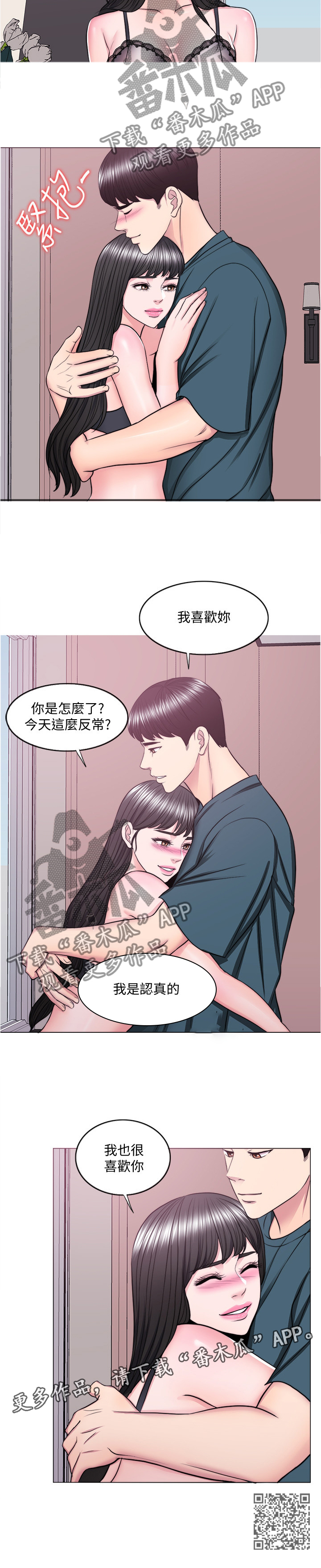 第89章：坚定10