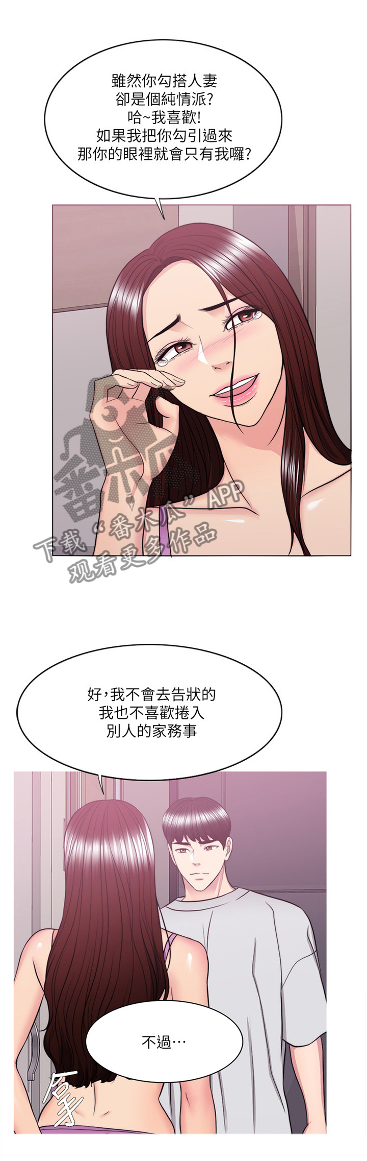 第78章：录影0