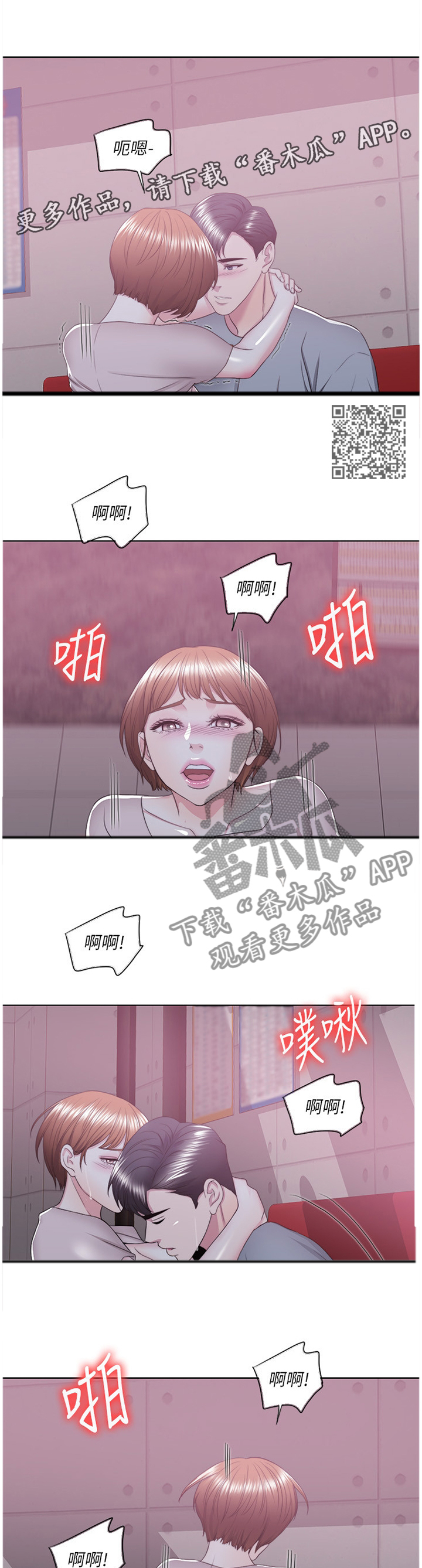 第45章：健身6