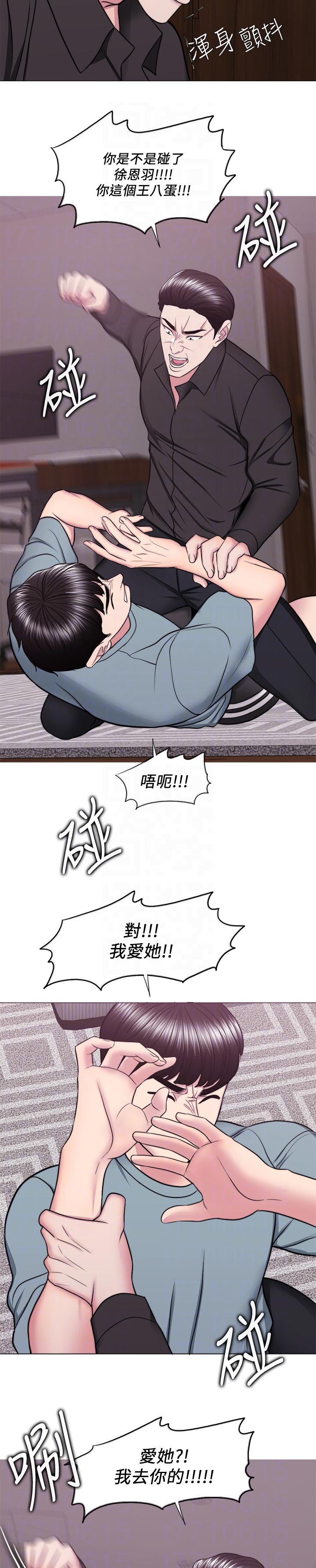 第94章：冲突8