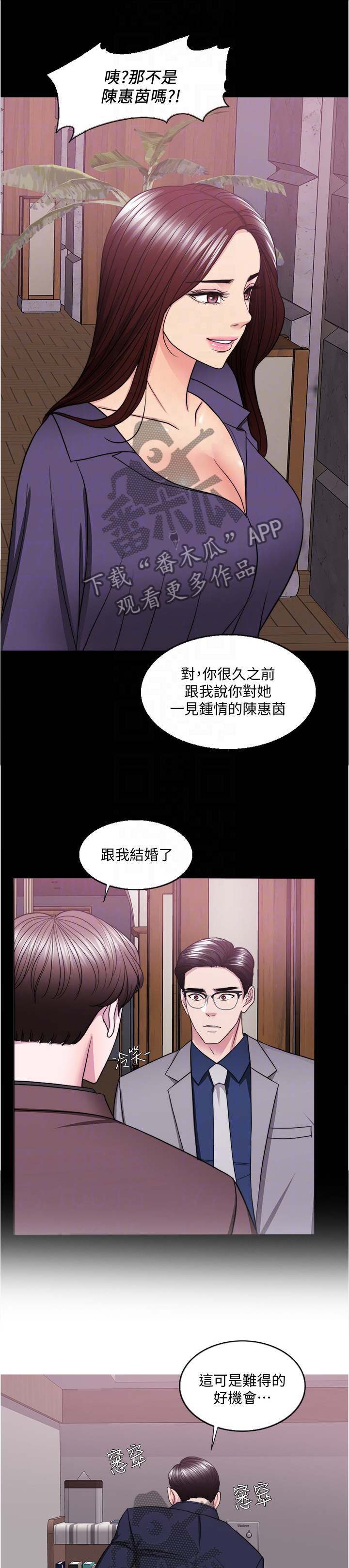 第89章：坚定0