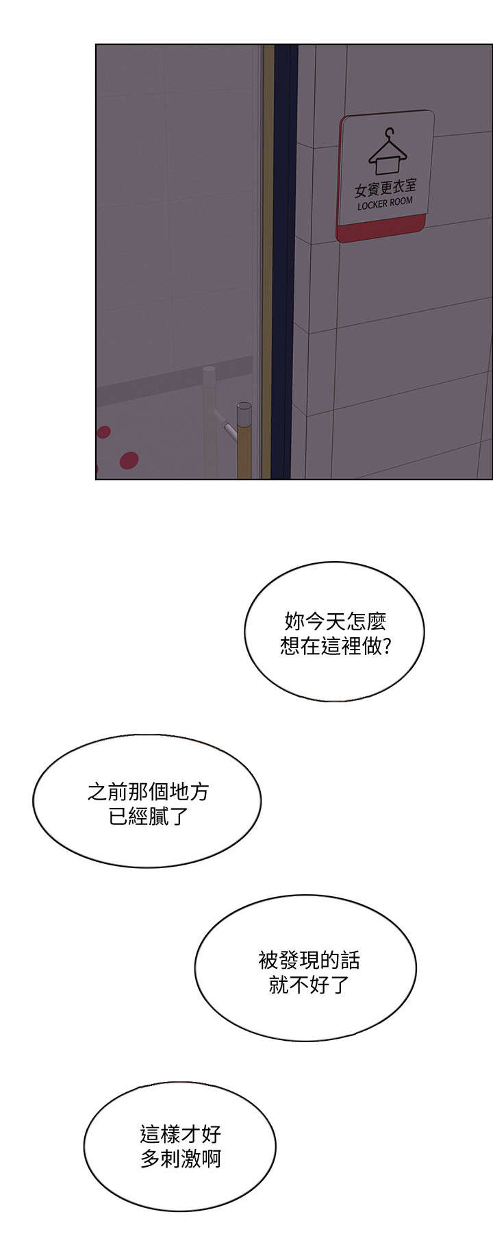 第2章：丢失3