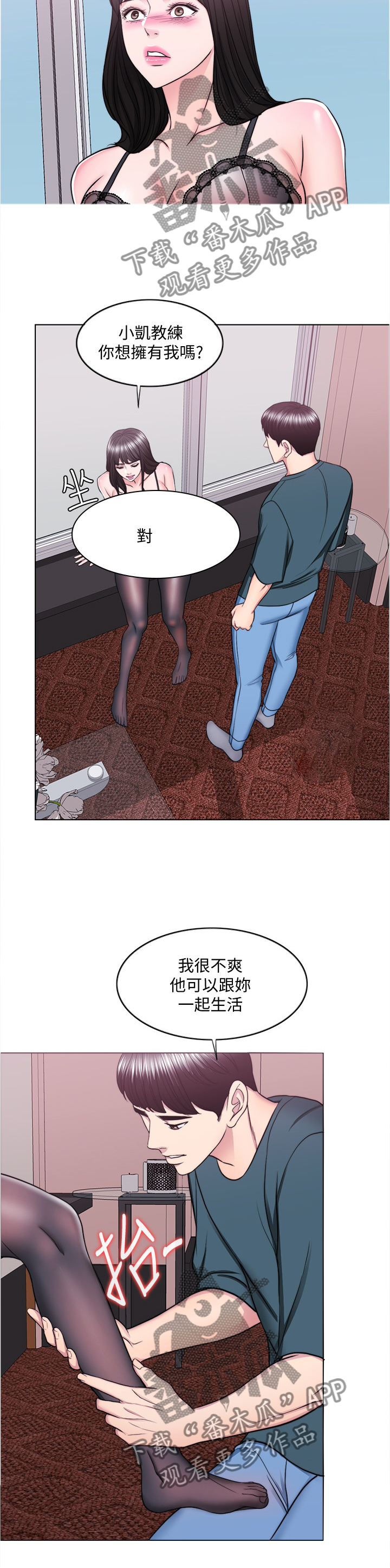 第90章：警觉1