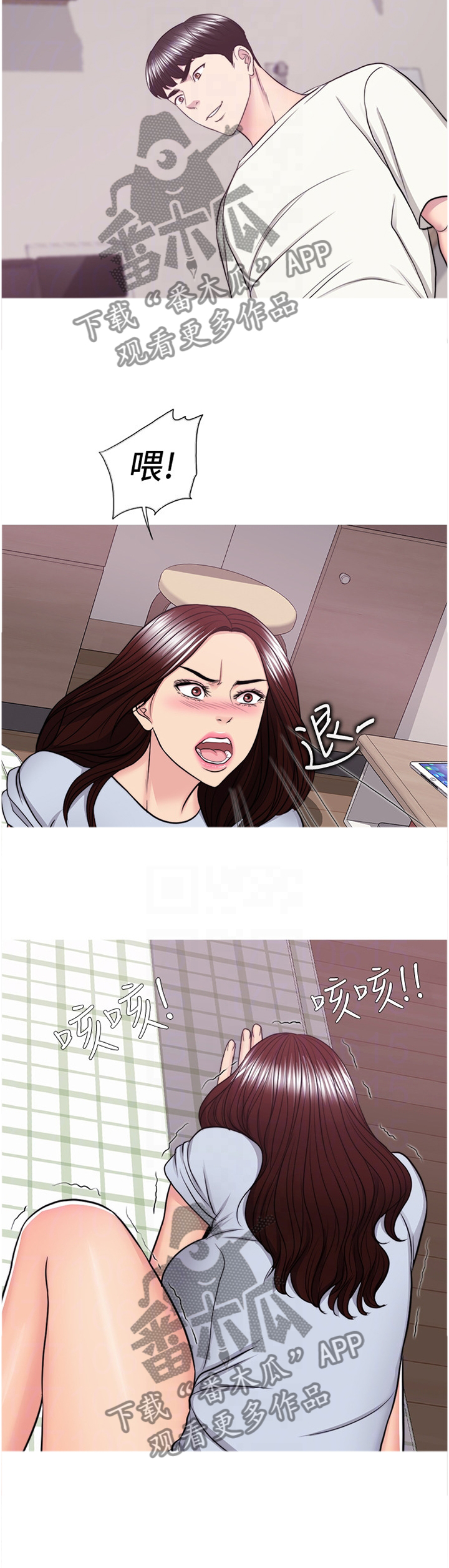 第91章：再也回不去了10
