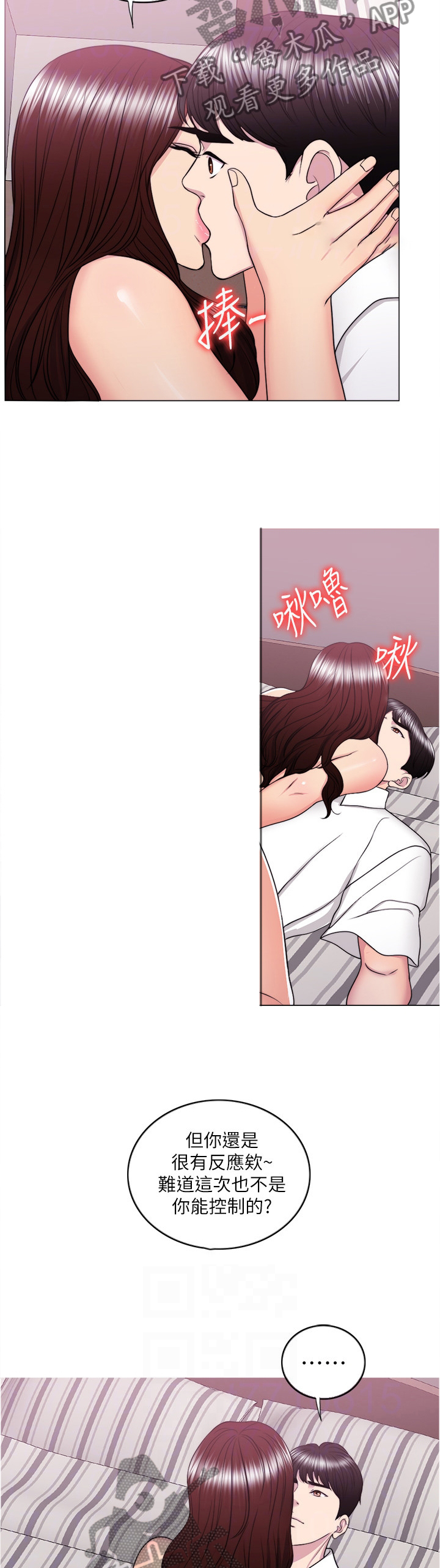 第81章：愤怒1