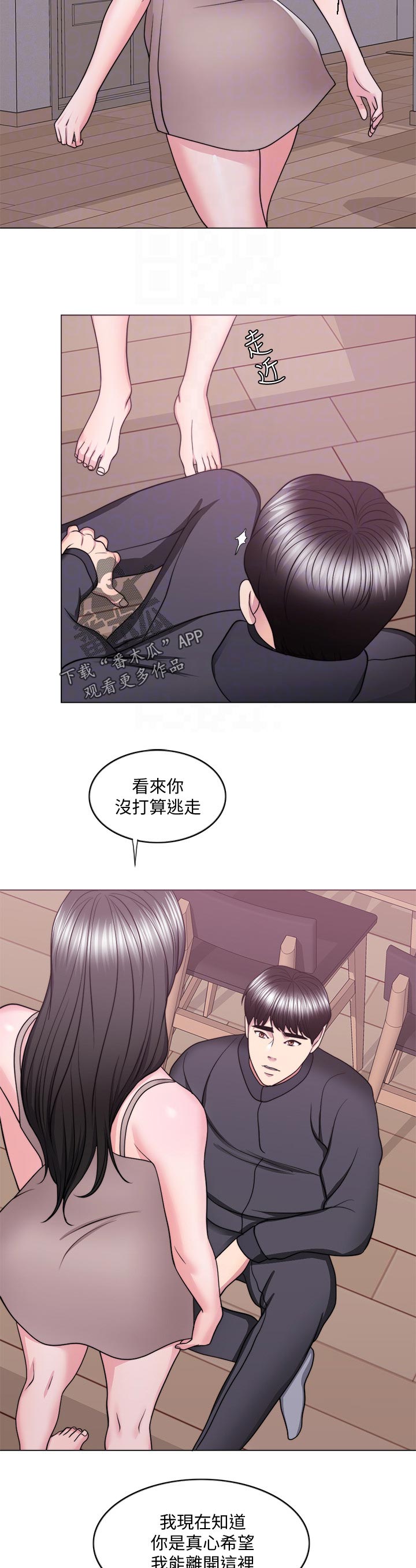 第104章：喜极而泣1