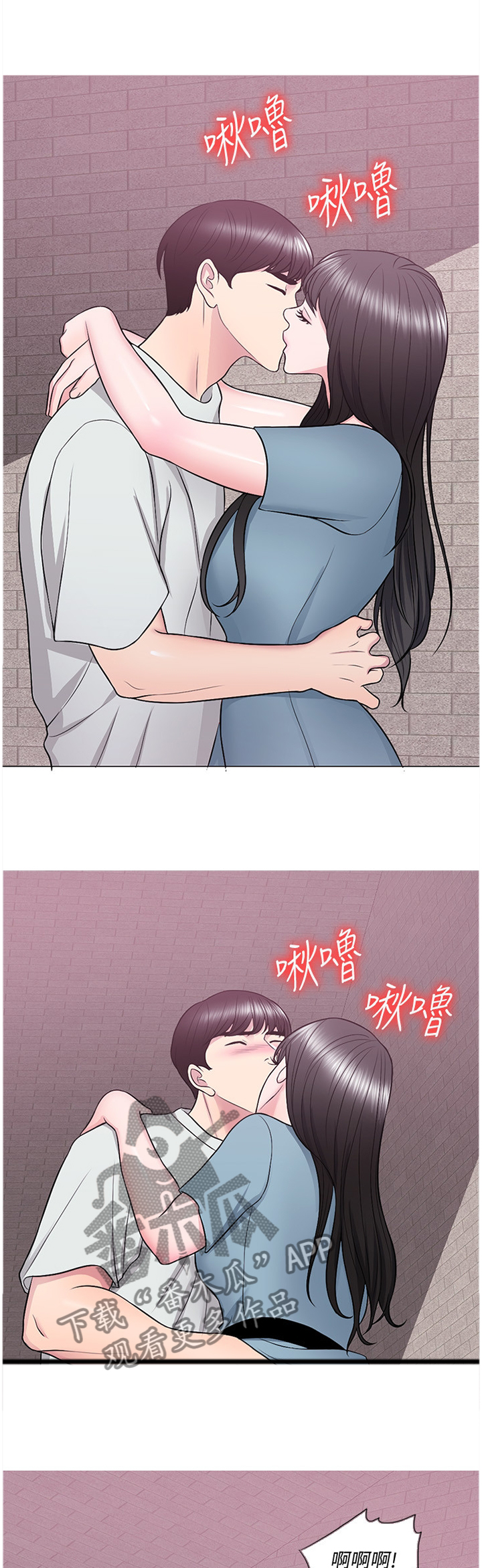 第60章：不要欺骗自己8
