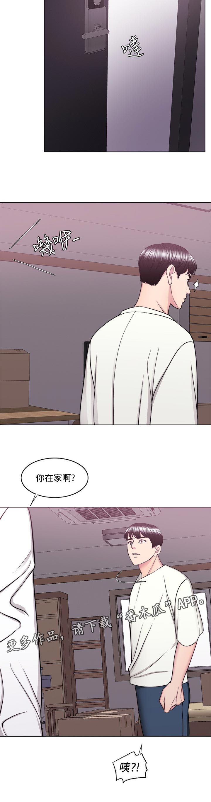 第99章：屈服11