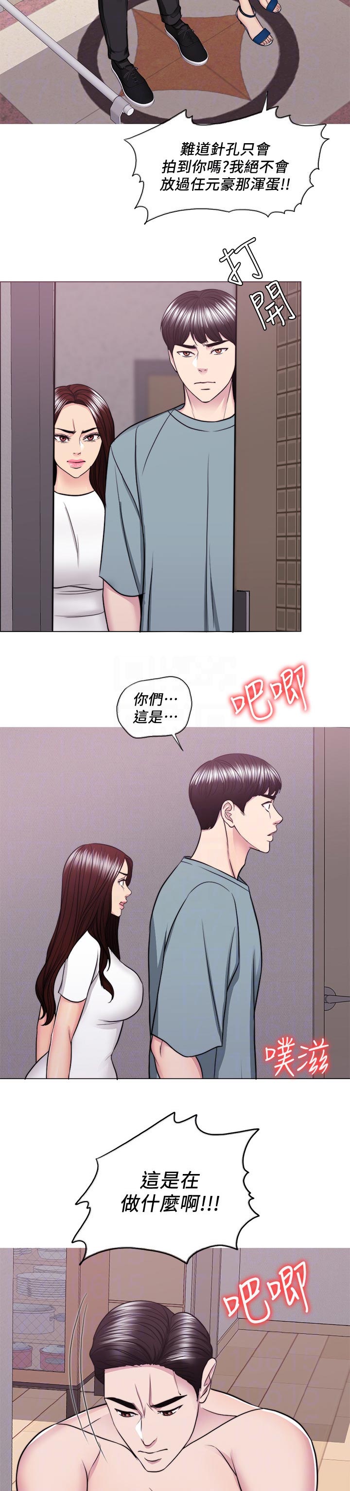 第96章：你情我愿6