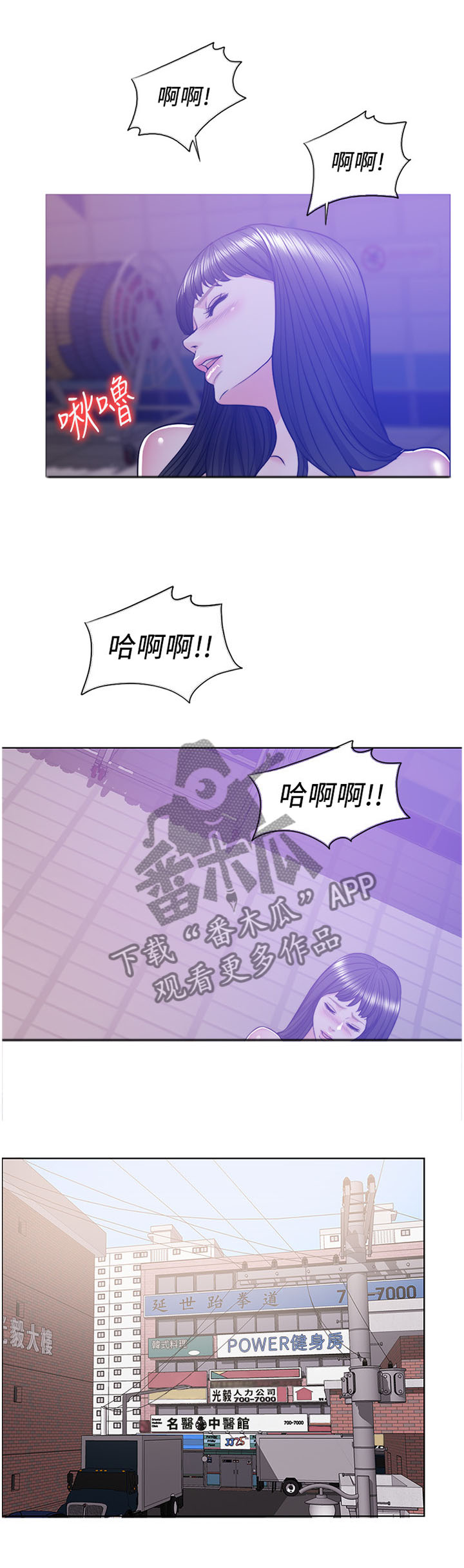 第23章：全心全意爱我!6
