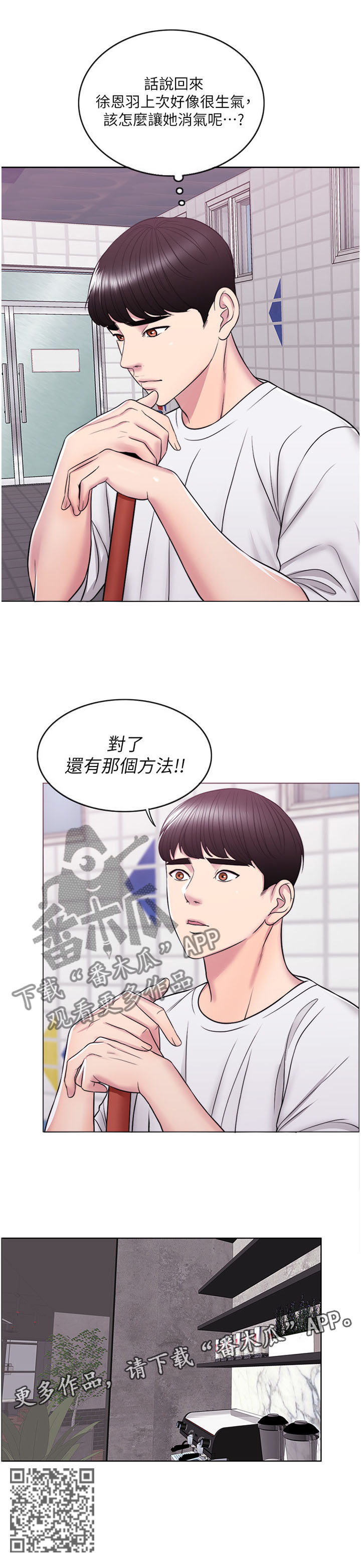 第21章：方法7