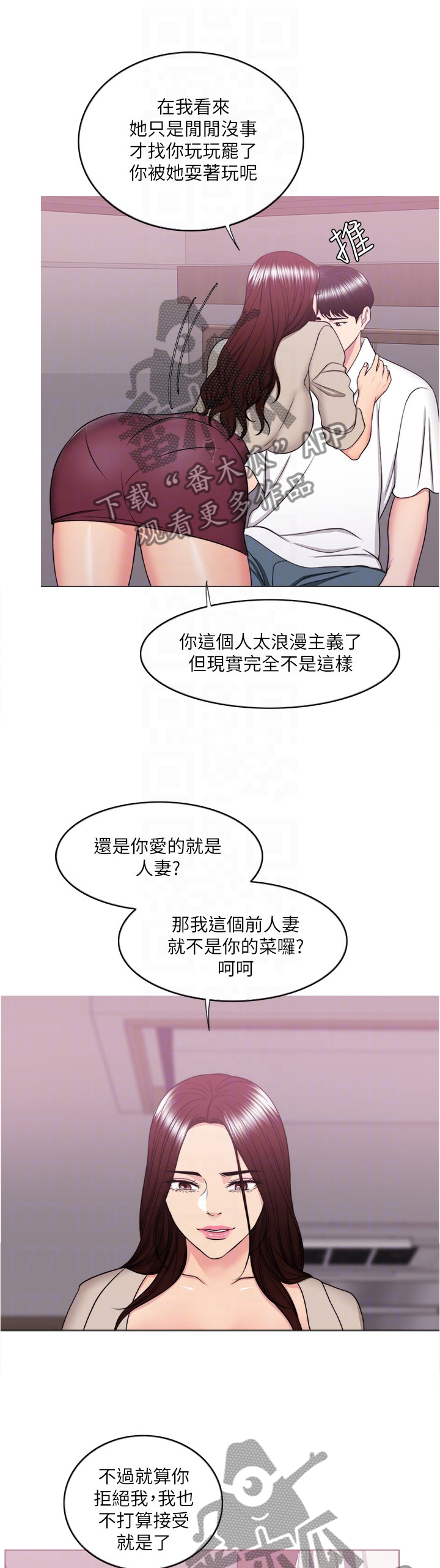 第81章：愤怒0