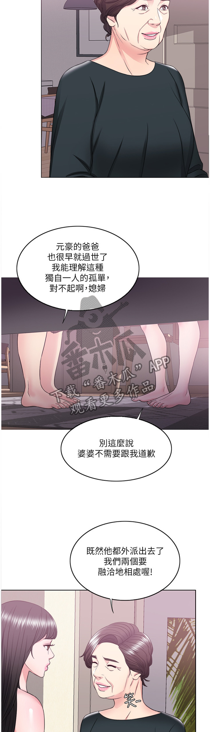 第48章：发现4