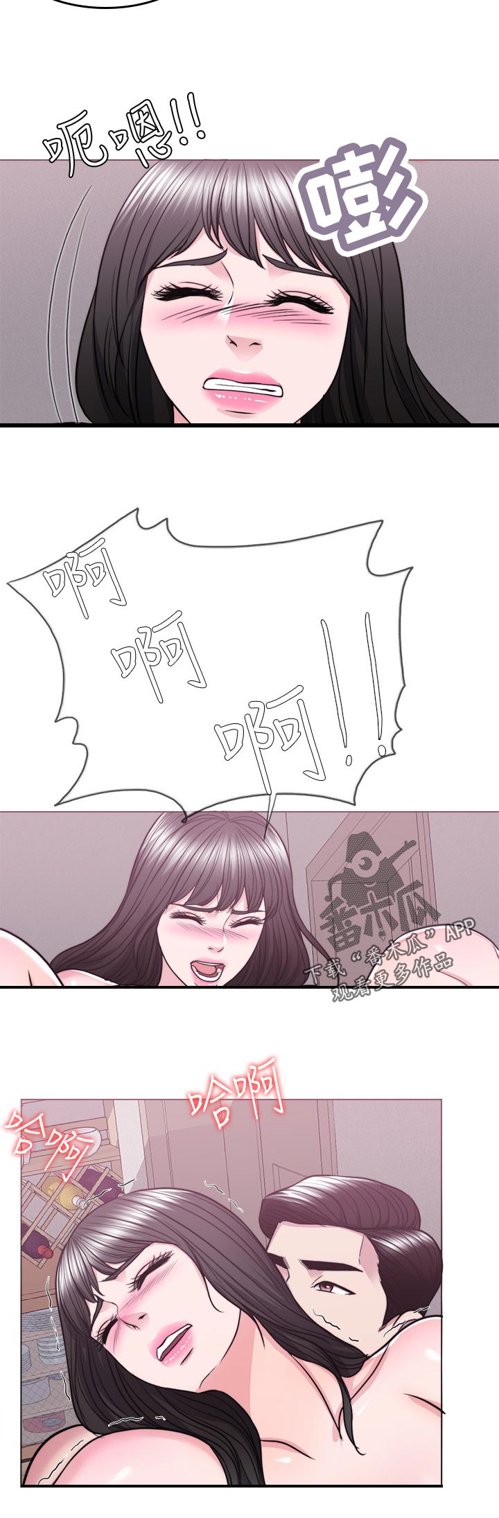 第103章：不会逃走！5