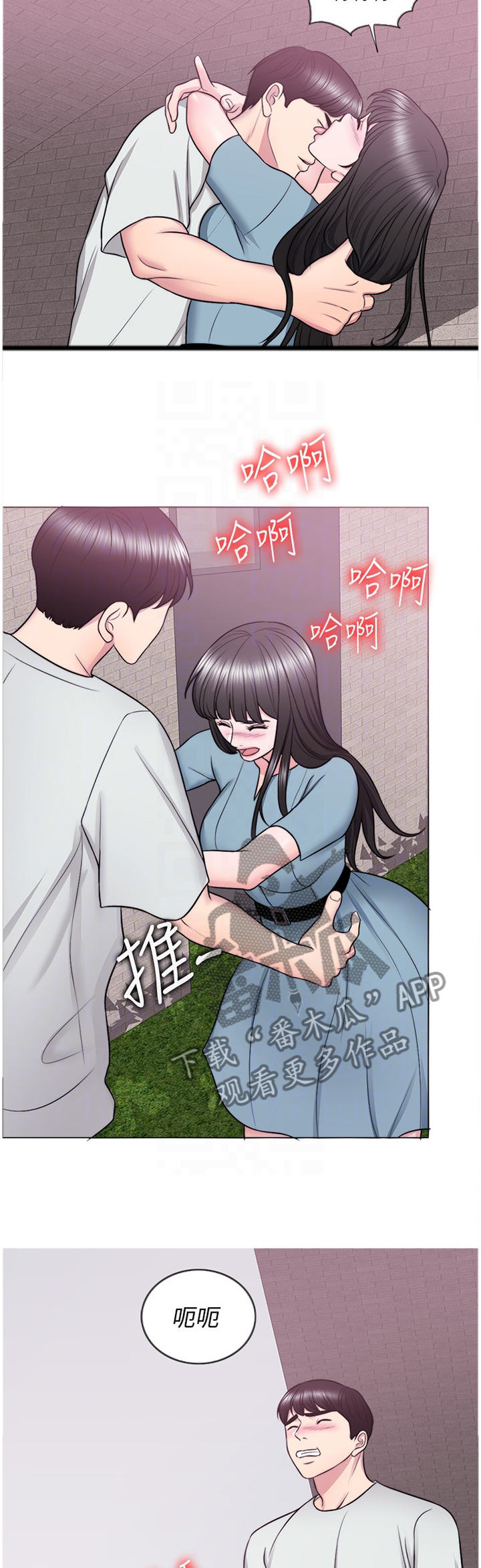 第60章：不要欺骗自己9