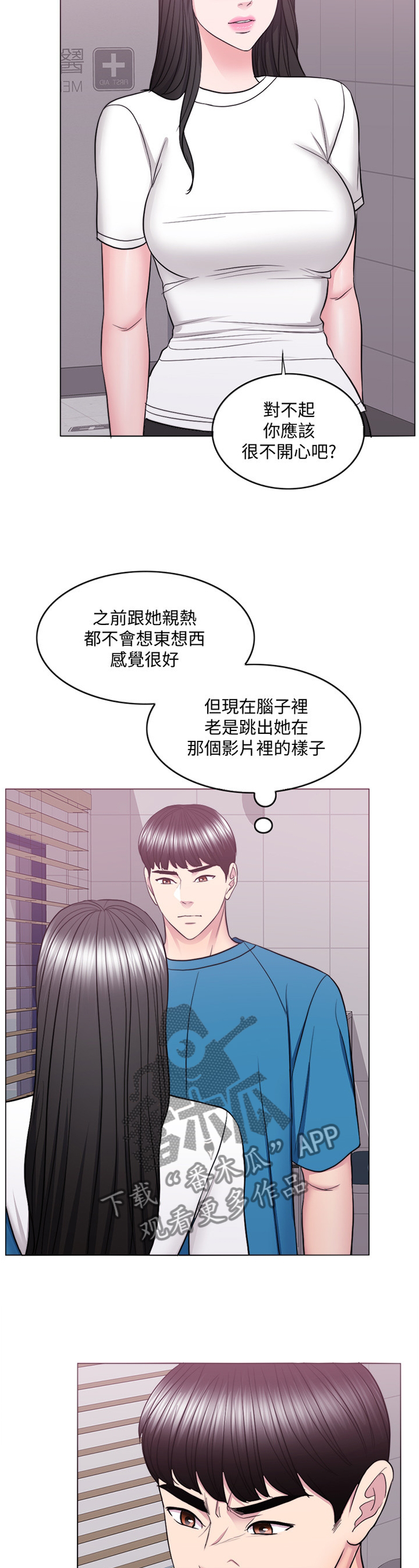 第83章：办法3