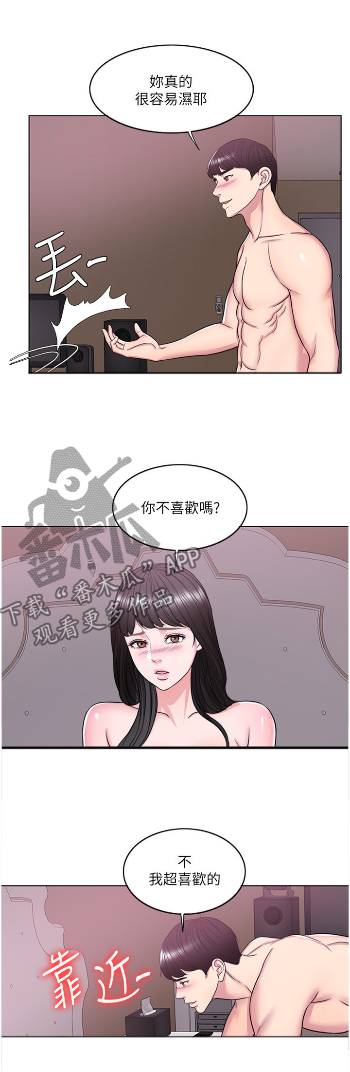 第27章：忘记一切4