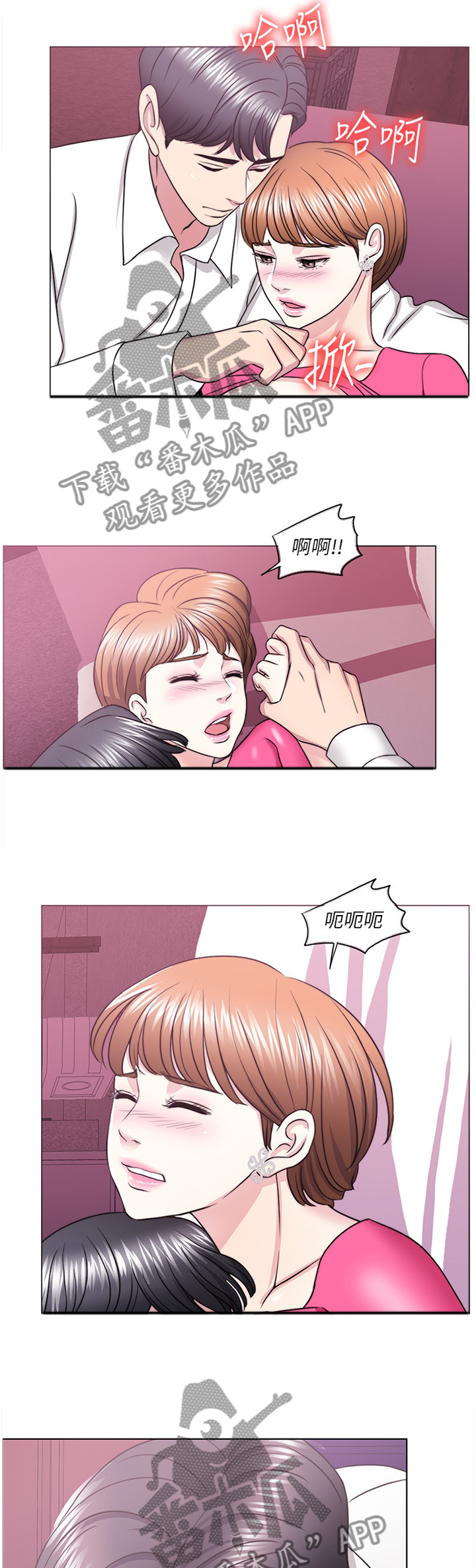 第40章：养分7