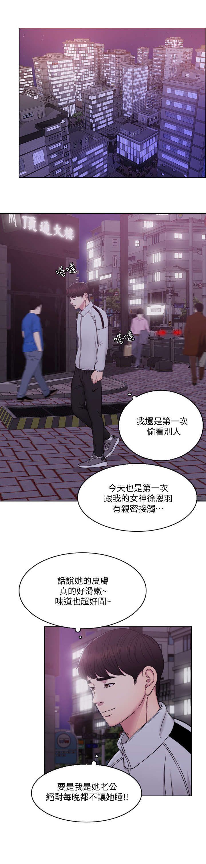 第3章：发现7