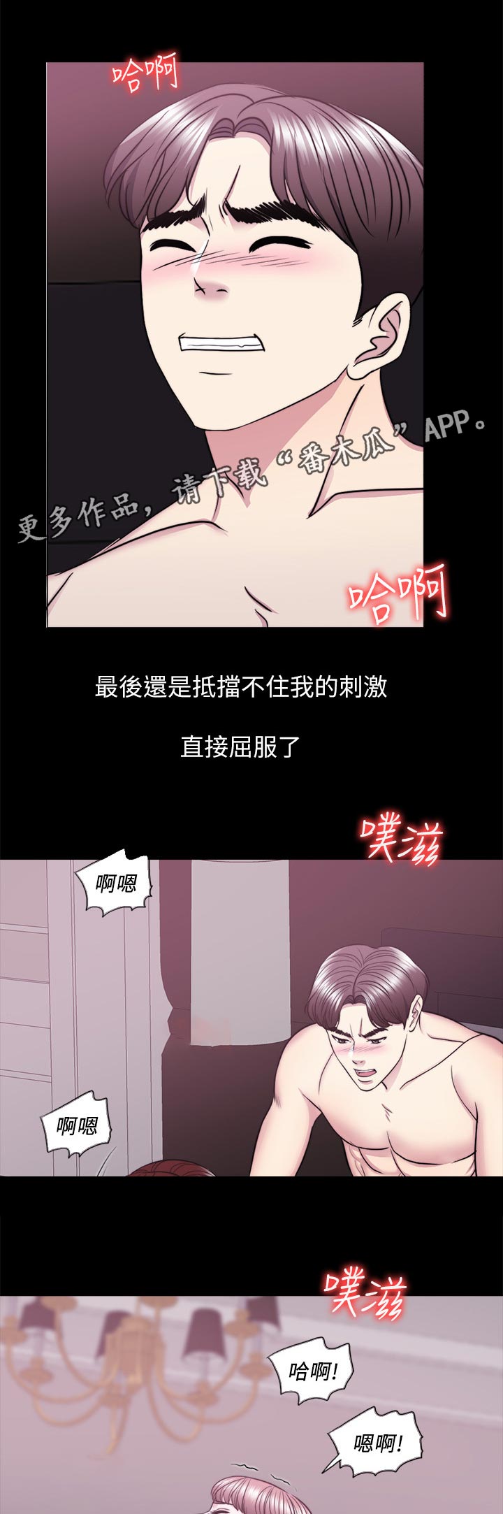 第99章：屈服0