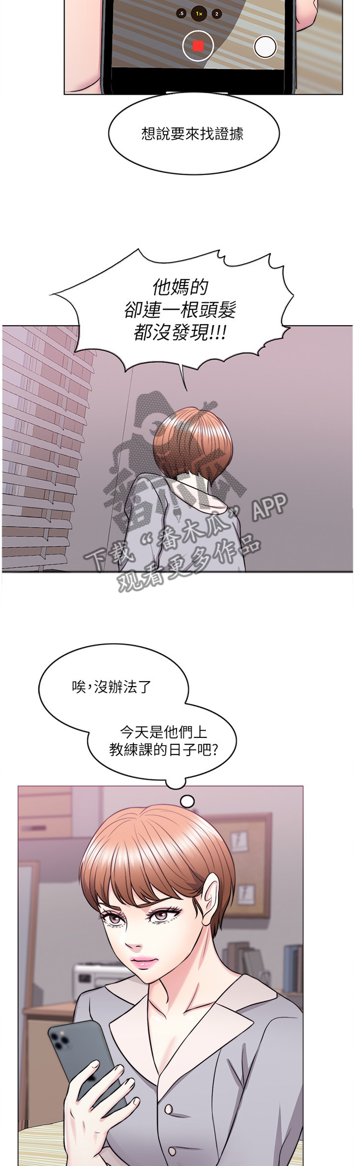 第55章：记录7