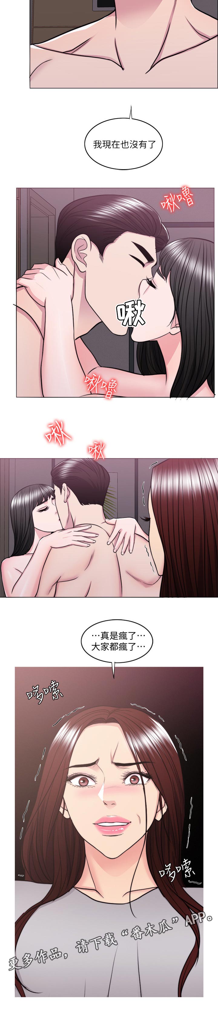 第97章：反派角色7