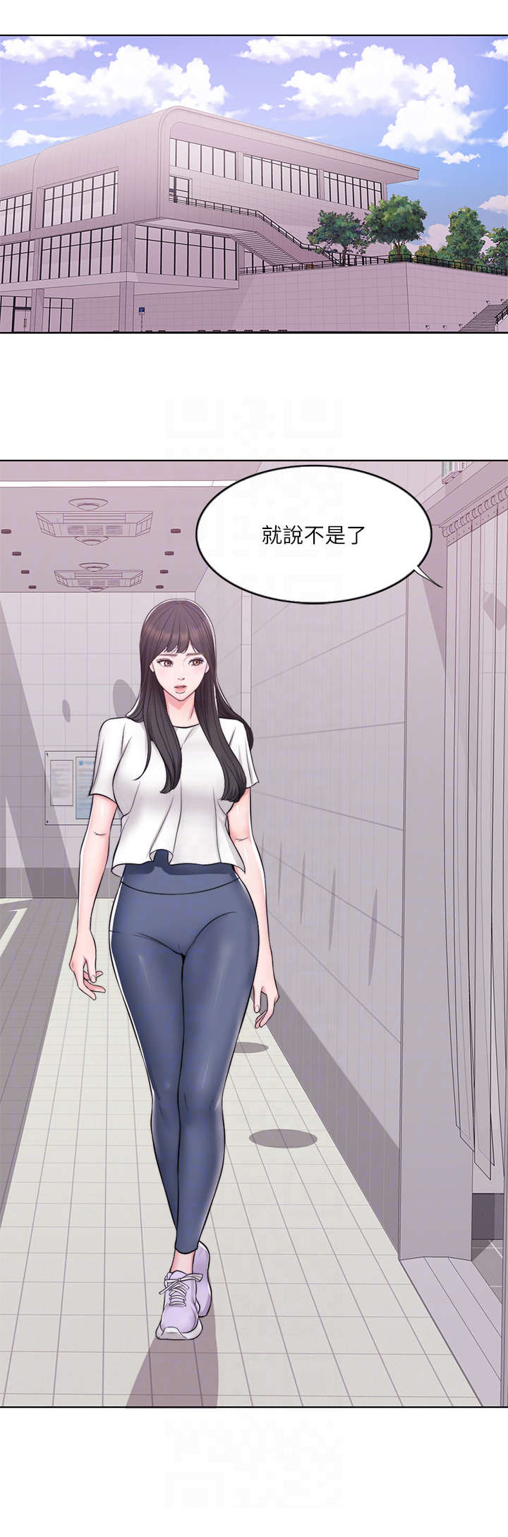 第11章：代课5
