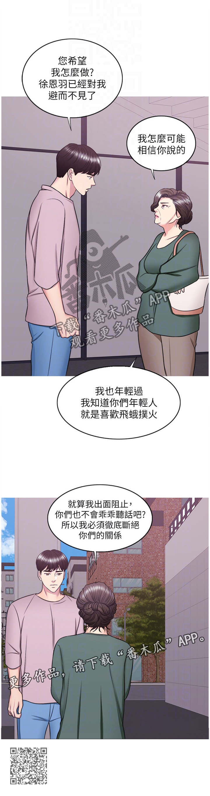 第62章：教训12