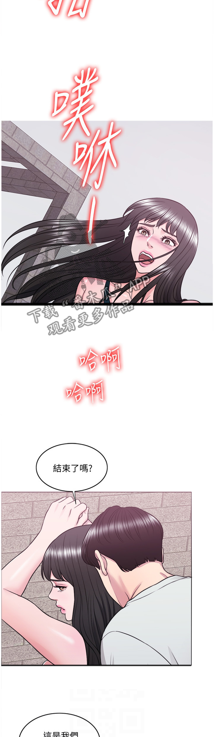 第61章：知道结尾的电影1