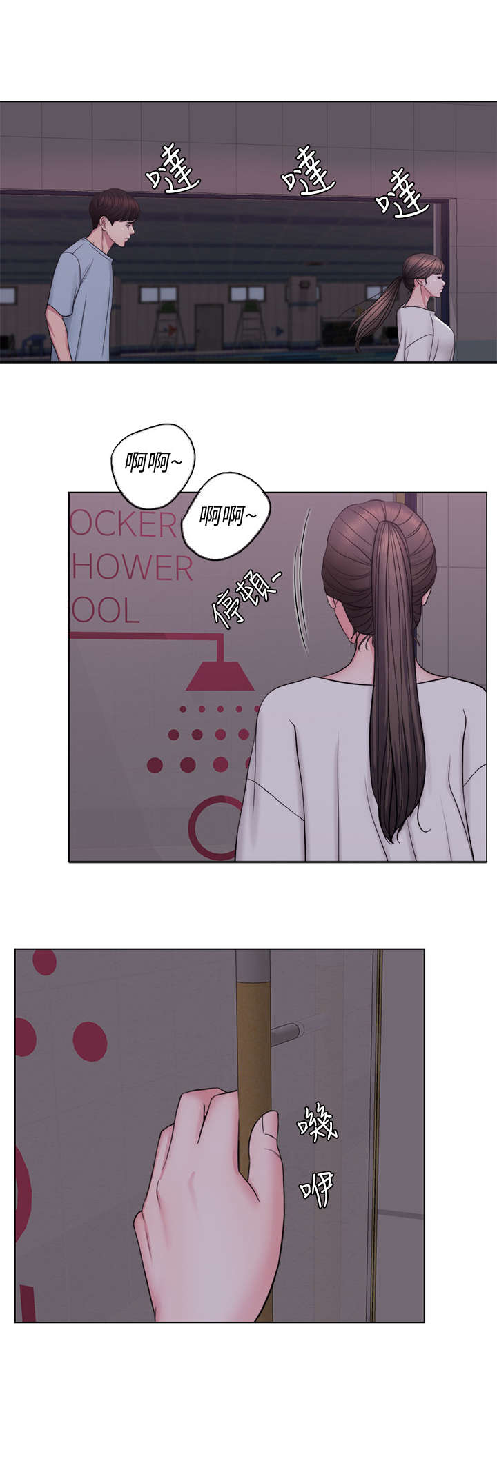 第2章：丢失6