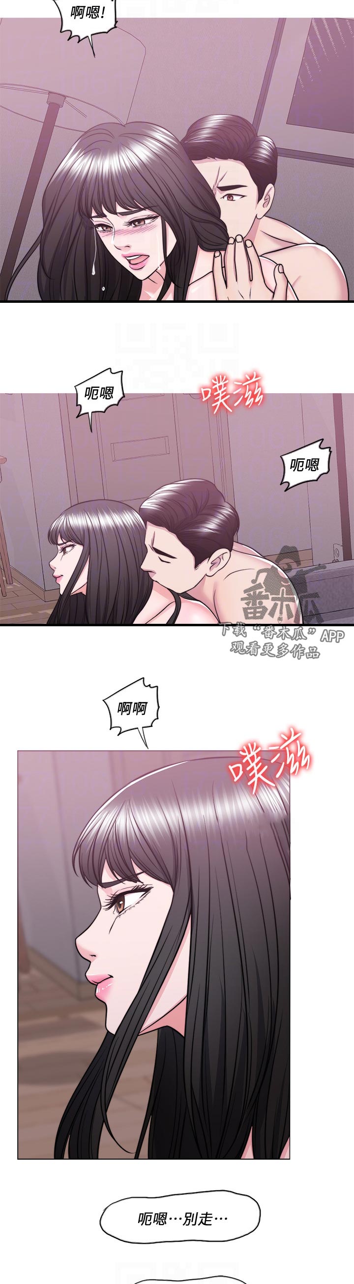 第100章：求你别走10