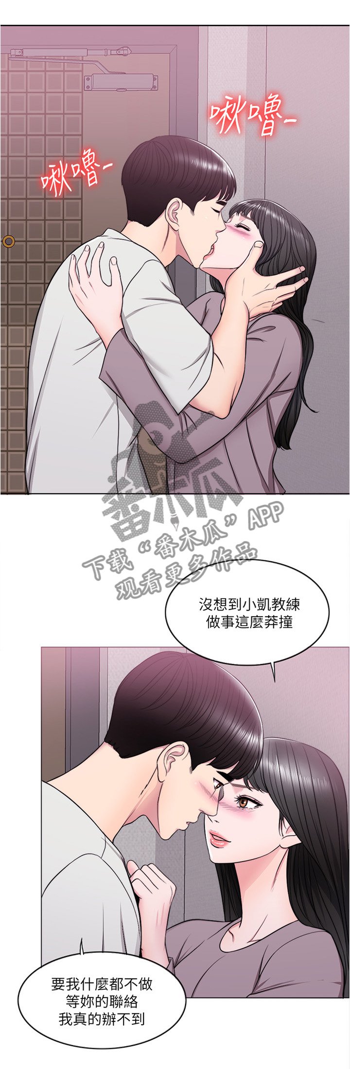 第15章：我的脑海都是她4
