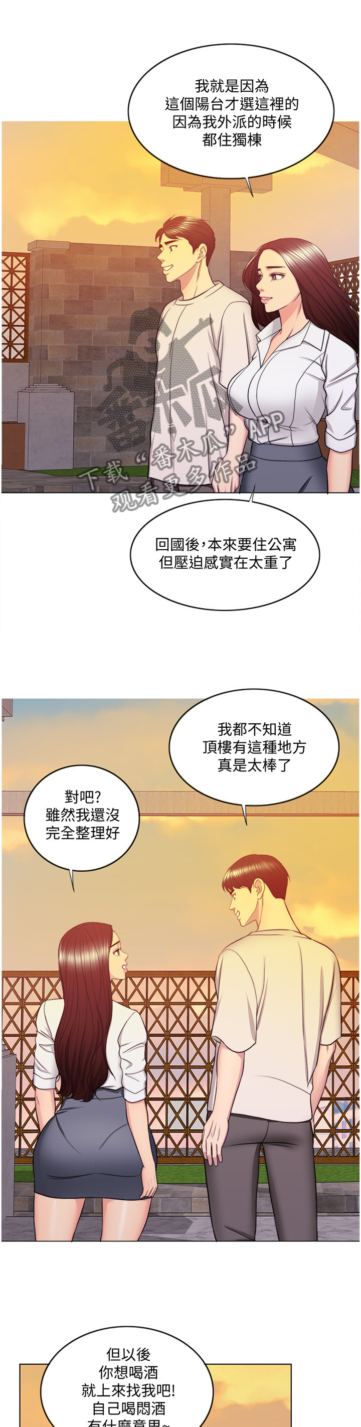 第73章：好奇0